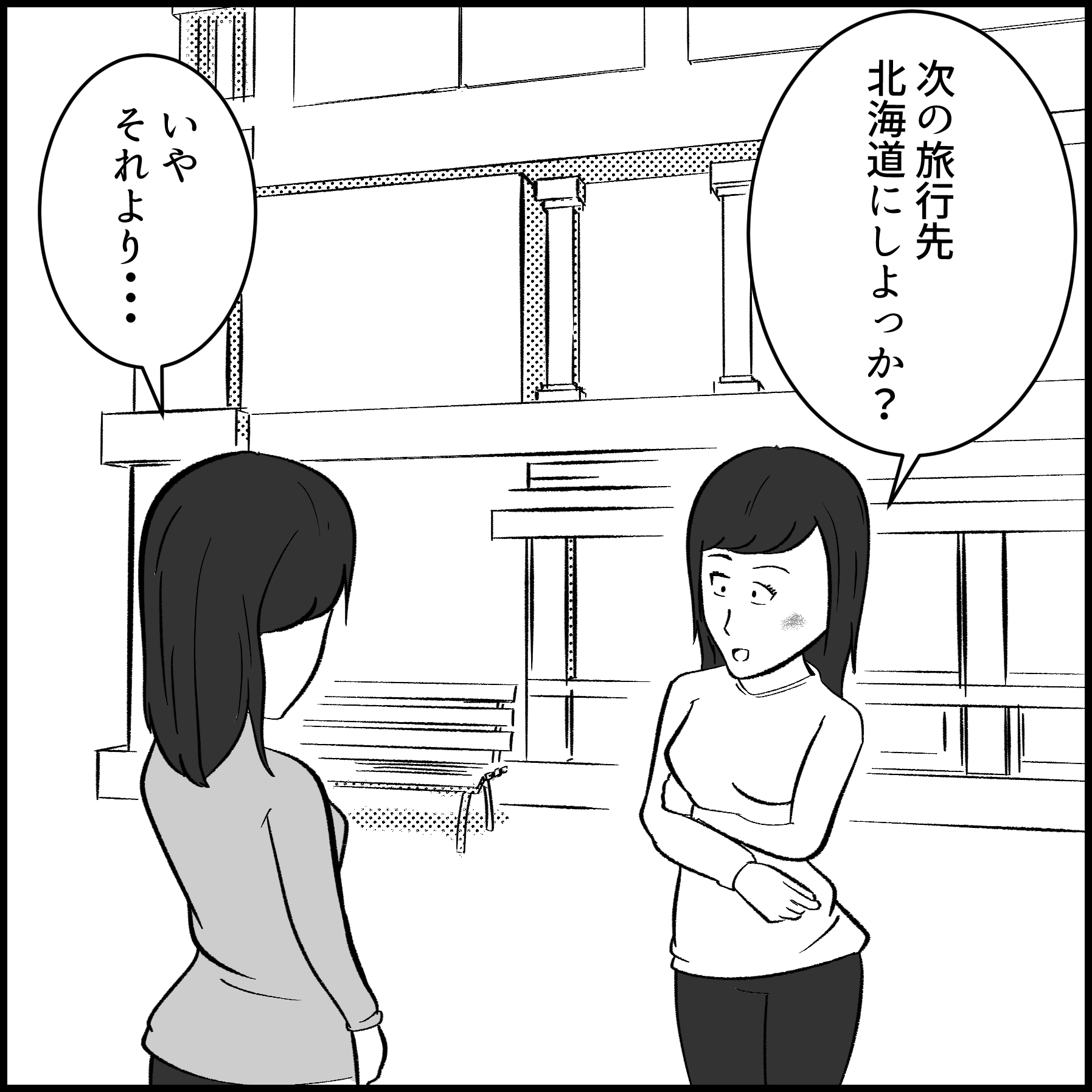 顔にシミができてもポジティブな奴【ギャグ漫画61】 │ きむらむの愉快な漫画ブログ 