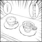 お腹が減りそうな弁当を食う奴